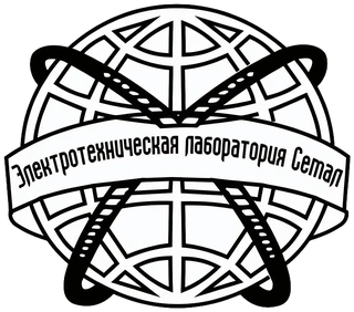 Семал